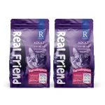 Derma Care Yetişkinler İçin Tam Ve Dengeli Somonlu Kedi Maması 1,5 Kg x 2