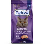 Festival Yetişkin Kedi Maması Tavuklu - 15 Kg