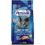 Festival Yetişkin Kedi Maması Tavuklu Renkli - 15 Kg