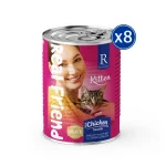 Real Friend Yavru Kedi Maması Tavuklu Parça Etli Soslu Konserve 400 Gr