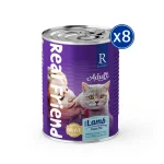Real Friend Yetişkin Kedi Maması Kuzu Etli Parça Etli Soslu Konserve 400 Gr