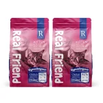 Sensitive Care Yavru Kediler İçin Tam Ve Dengeli Tavuklu Kedi Maması 1,5 Kg x 2